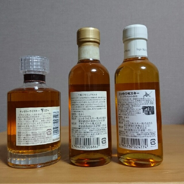 サントリー響17年 180ml、ニッカ竹鶴17年 180ml、余市180mlの通販 by