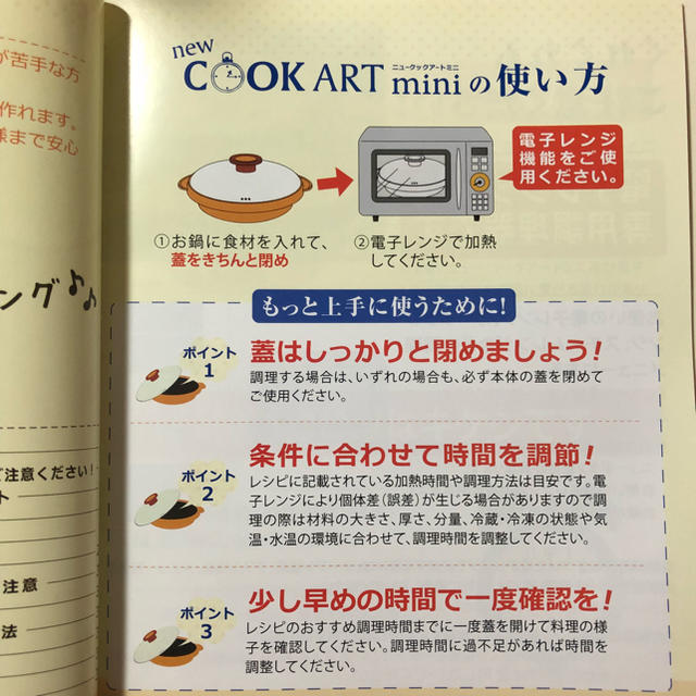 未使用)ニュー・クックアートミニ ピンクの通販 by ダージリン 未使用)ニュー・クックアートミニ ピンクの通販 by ダージリン
