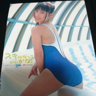 かな  ファースト写真集(アイドルグッズ)