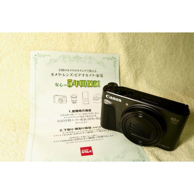 Canon Power Shot SX730HS