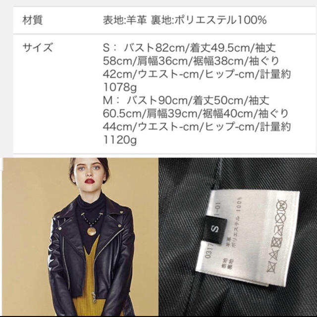 LagunaMoon レザージャケットの通販 by アセロラ｜ラグナムーンならラクマ - ラグナムーン 日本製得価