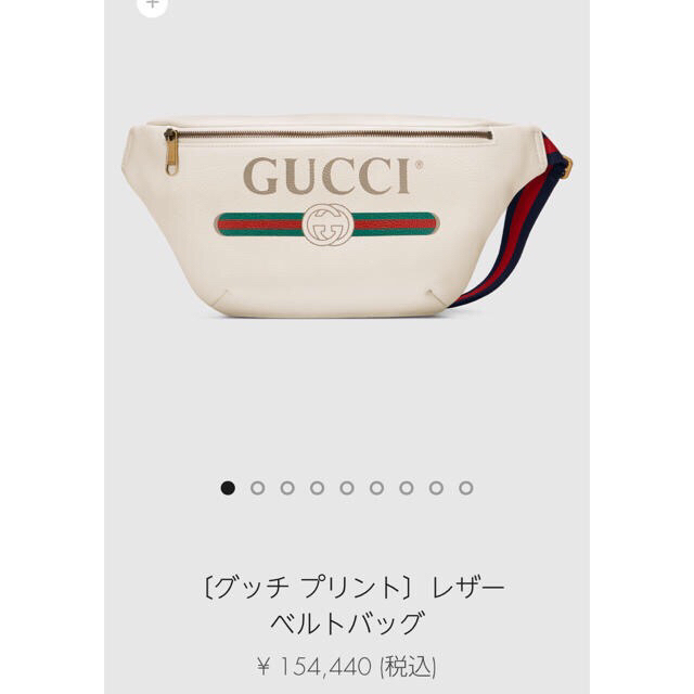 Gucci - GUCCI ベルトバック