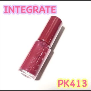 インテグレート(INTEGRATE)の【新品 未使用】インテグレート マニキュア PK413♡(マニキュア)