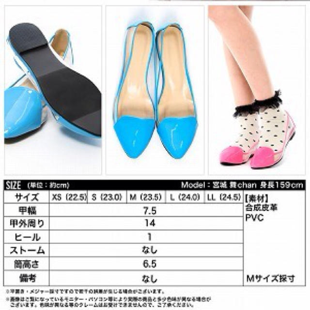 値下げ！クリアパンプス、ミルキーピンク レディースの靴/シューズ(ハイヒール/パンプス)の商品写真