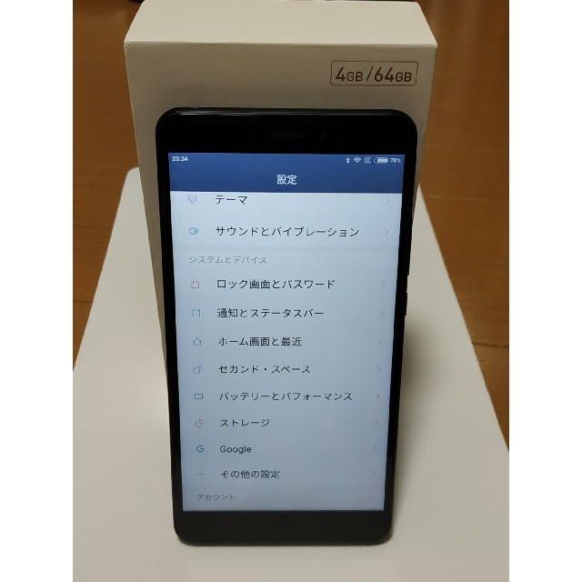 【値下げ】Xiaomi Mi Max2 Black Globalmodel スマホ/家電/カメラのスマートフォン/携帯電話(スマートフォン本体)の商品写真
