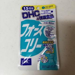 ディーエイチシー(DHC)のフォースコリー　15日分(ダイエット食品)