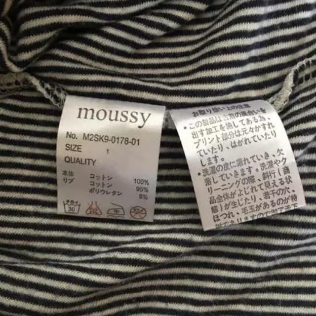 moussy(マウジー)のmoussy  パーカー レディースのトップス(パーカー)の商品写真