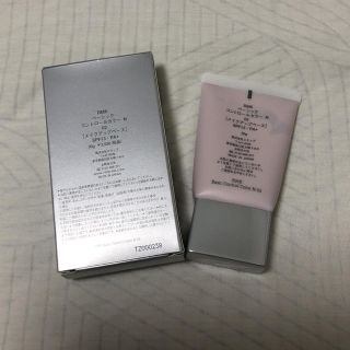 アールエムケー(RMK)のRMKコントロールカラー02パープル(コントロールカラー)