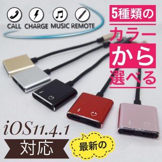 ゆん様専用セットiOS11.4対応 iPhone とコンパクトサイズセット(ヘッドフォン/イヤフォン)