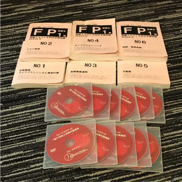 スピードスタディ FP1級 技能士 テキスト  DVD 2018-2019年度版