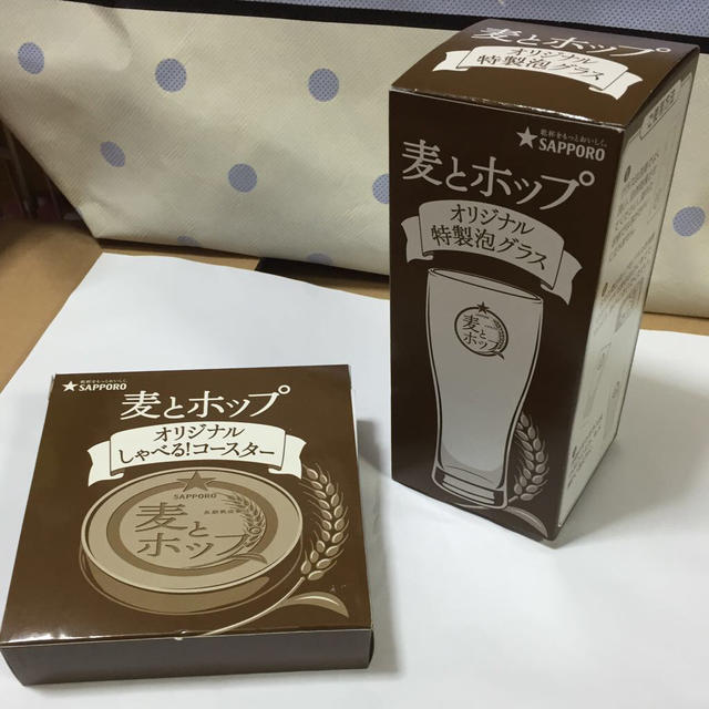 麦とホップ オリジナル その他のその他(その他)の商品写真