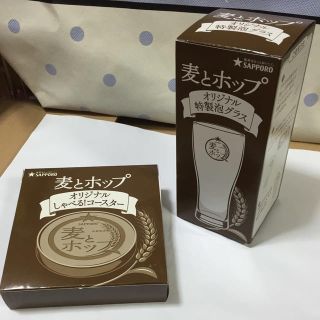 麦とホップ オリジナル(その他)