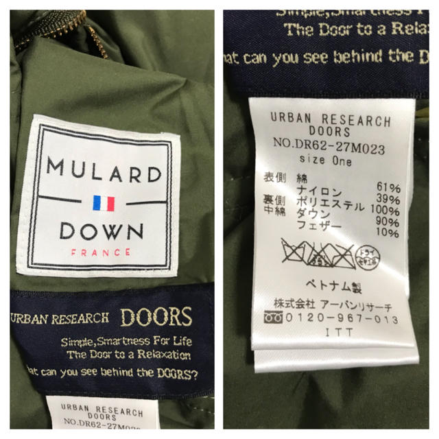 URBAN RESEARCH - 美品 アーバンリサーチ DOORS リバーシブル URBAN RESEARCH - 美品 アーバンリサーチ DOORS リバーシブル