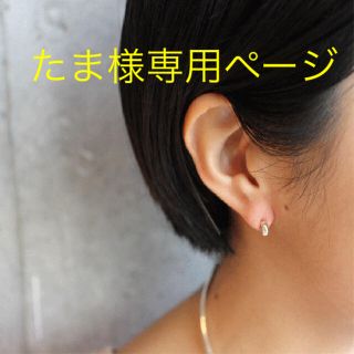 メイデンノワール(MAIDEN NOIR)のMAIDAN シンプルピアス silver 新品未使用♡(ピアス)