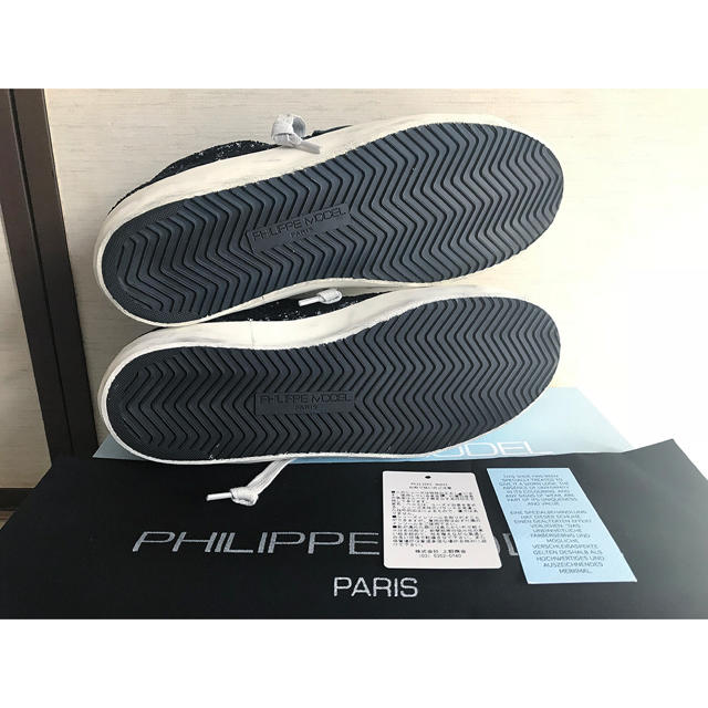 PHILIPPE MODEL(フィリップモデル)のたかぴろりん様専用 新品5.7万 PHILIPPE MODEL 40 フィリップ メンズの靴/シューズ(スニーカー)の商品写真