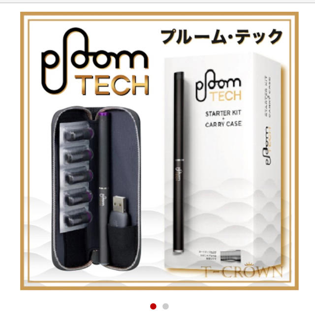 PloomTECH(プルームテック)のプルームテック本体セット メンズのファッション小物(タバコグッズ)の商品写真