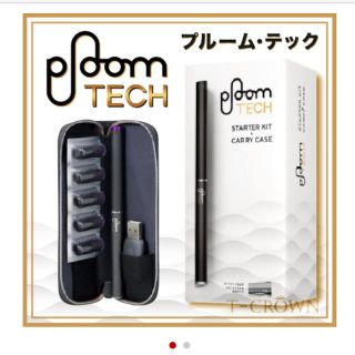 プルームテック(PloomTECH)のプルームテック本体セット(タバコグッズ)