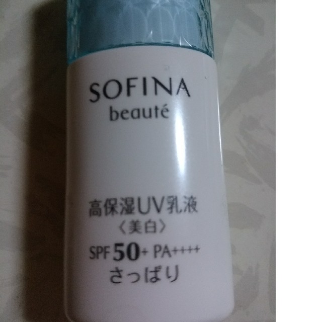 SOFINA(ソフィーナ)のSOFINA beaute 日焼け止め　さっぱりタイプ コスメ/美容のボディケア(日焼け止め/サンオイル)の商品写真