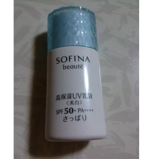 ソフィーナ(SOFINA)のSOFINA beaute 日焼け止め　さっぱりタイプ(日焼け止め/サンオイル)