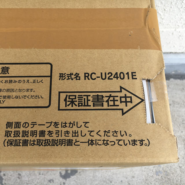 専用！東邦ガス☆都市ガス用ガスファン★RC-24FSI☆未開封品！20台セット スマホ/家電/カメラの冷暖房/空調(ファンヒーター)の商品写真