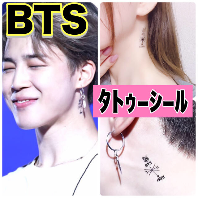 防弾少年団(BTS)(ボウダンショウネンダン)のBTS JIMIN シールタトゥー 2枚入り メンズのファッション小物(その他)の商品写真