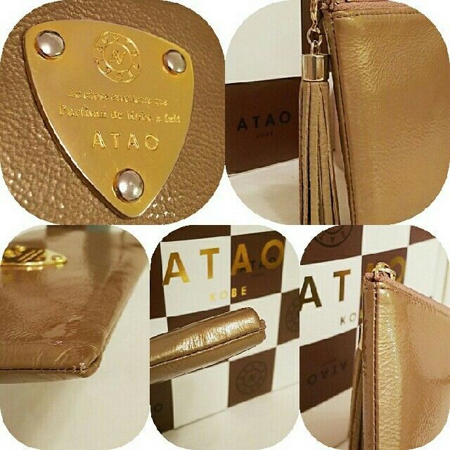 最終価格(交渉不可)《良品》アタオ リモパール ゴールドベージュ (本体のみ)