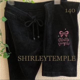 シャーリーテンプル(Shirley Temple)の専用！シャーリーテンプル  パンツ ☆ ベロア ホームウェア ☆ メゾピアノ(パンツ/スパッツ)