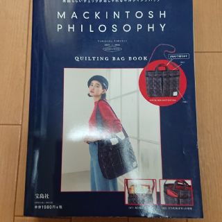 マッキントッシュフィロソフィー(MACKINTOSH PHILOSOPHY)のマッキントッシュフィロソフィ    ムック本(ショルダーバッグ)