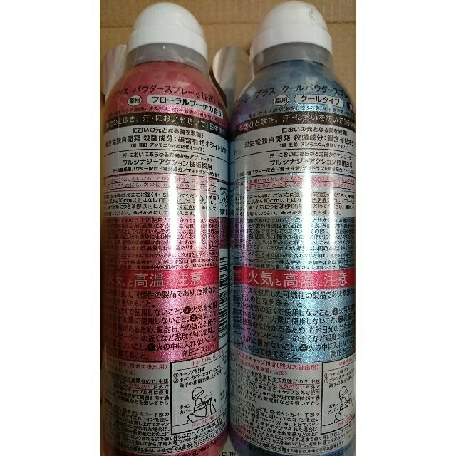 ニベア(ニベア)の制汗剤8×4デオドラントスプレーC コスメ/美容のボディケア(制汗/デオドラント剤)の商品写真