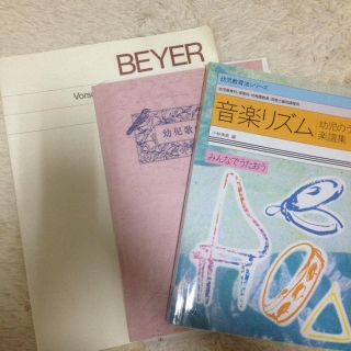 楽譜本セット♡(その他)