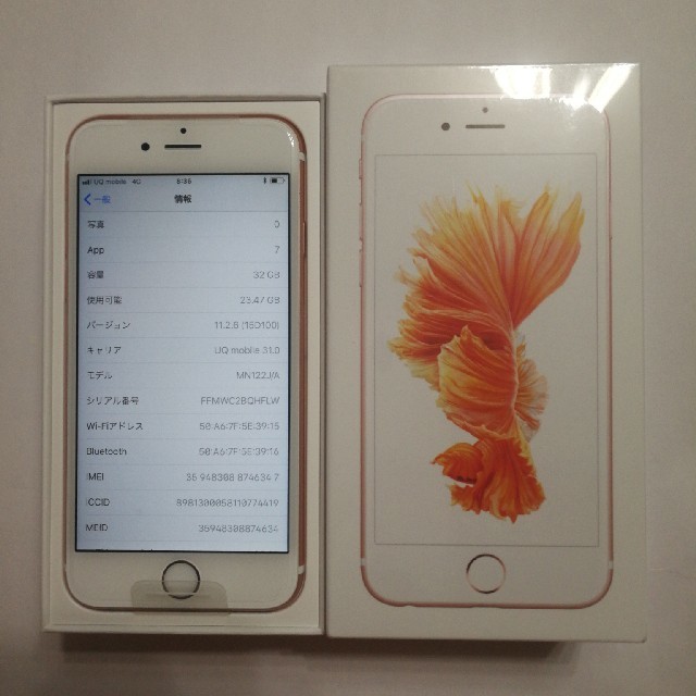 ドコモiPhone 6s 32GB ローズゴールド ロック解除済 最短翌日到着