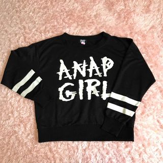 アナップ(ANAP)のあち様専用(その他)