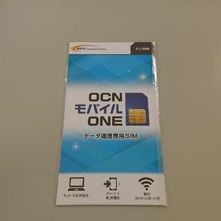 OCN モバイル ONE データ専用SlM ナノSIM(その他)