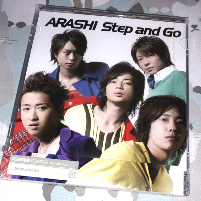 嵐　 Step and Go 初回限定盤 CD+DVD 新品未開封