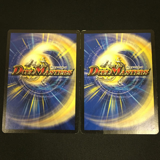 デュエルマスターズ(デュエルマスターズ)の熱き侵略 レッドゾーンＺ ２枚セット 状態注意 エンタメ/ホビーのトレーディングカード(シングルカード)の商品写真