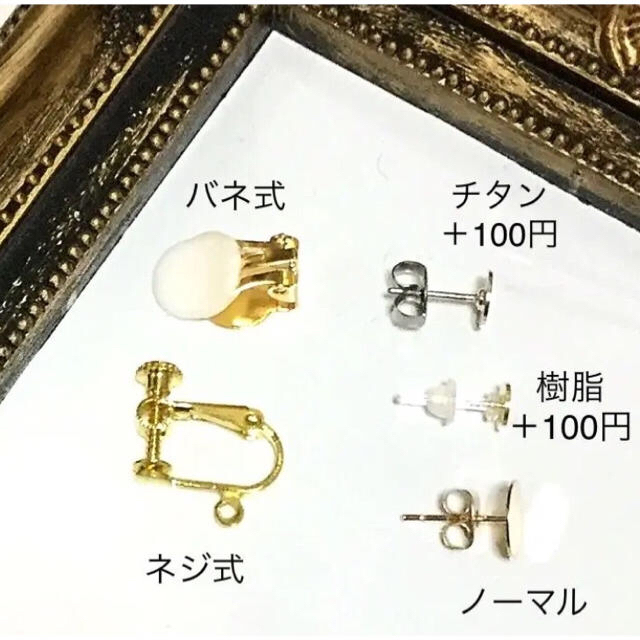 SWAROVSKI(スワロフスキー)のデビママ様専用  「Five starの煌き 3」ハンドメイド 赤 紫  ピアス ハンドメイドのアクセサリー(ピアス)の商品写真