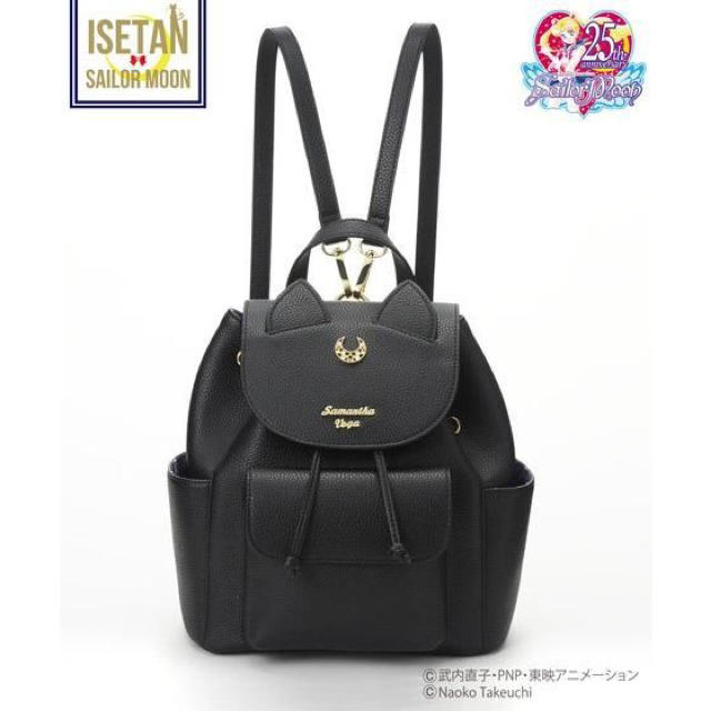 ❤️ Samantha Vega Sailor Moon backpack