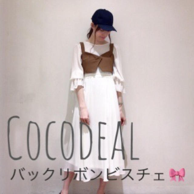 【!早い者勝ち!】!美品!COCODEAL ビスチェ