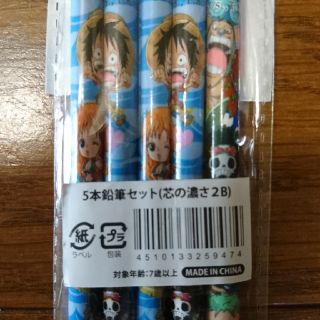 お買得!!!!  ONE PIECE柄 B2鉛筆 5本セット(鉛筆)