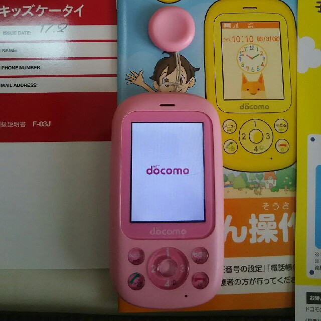 NTTdocomo(エヌティティドコモ)のキッズケータイdocomo スマホ/家電/カメラのスマートフォン/携帯電話(携帯電話本体)の商品写真