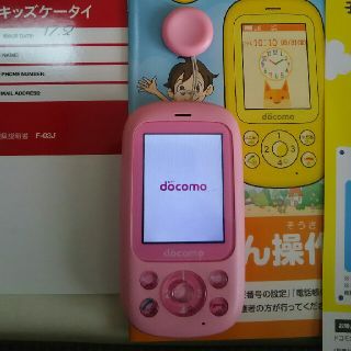 エヌティティドコモ(NTTdocomo)のキッズケータイdocomo(携帯電話本体)