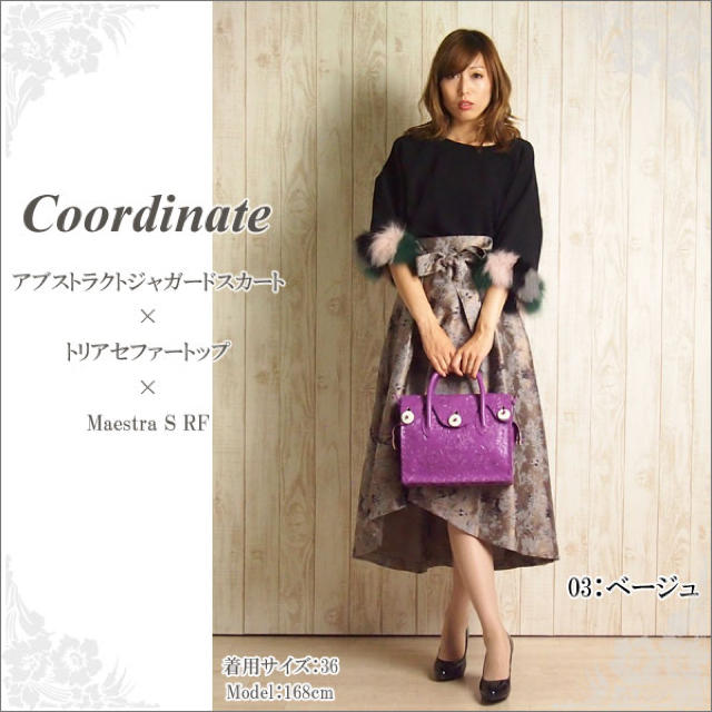 GRACE CONTINENTAL - グレースコンチネンタル アブストラクト