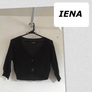 イエナ(IENA)のIENA イエナ 麻100% カーディガン 黒 リネン(カーディガン)