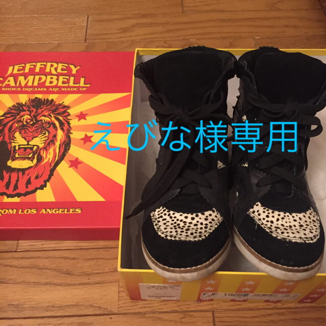 JEFFREY CAMPBELL(ジェフリーキャンベル)のJEFFEY CAMPBEY定価¥22000インヒールスニーカー8㌢高22.5 レディースの靴/シューズ(スニーカー)の商品写真