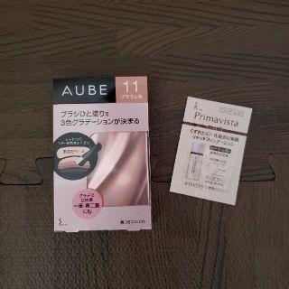 オーブクチュール(AUBE couture)のブラシひと塗りシャドウ(アイシャドウ)