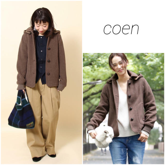 【美品】coen カバーリングウールフーデッドショートコート〈ブラウン〉