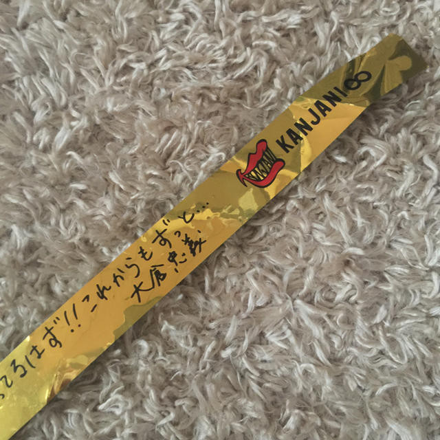 関ジャニ∞(カンジャニエイト)のGR8EST 銀テープ チケットの音楽(男性アイドル)の商品写真