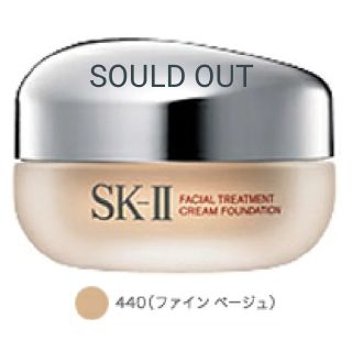 エスケーツー(SK-II)のSK2 フェイシャルトリートメント　クリームファンデーション(ファンデーション)