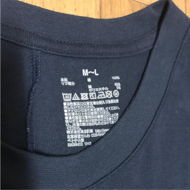 MUJI (無印良品) - 無印良品 マキシ丈Tシャツワンピース ネイビー