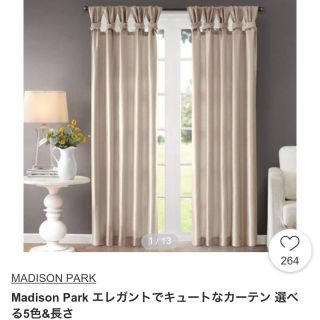 ザラホーム(ZARA HOME)のマディソンパーク♡カーテン(2枚セット)(カーテン)